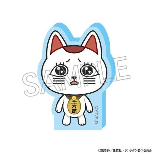 『ダンダダン』こまキャラマスコット BOX(9個入)